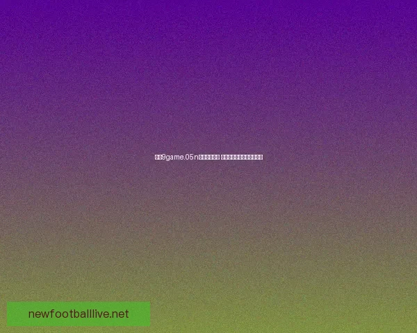 九游9game.05n全新版本上线 热门手游激爽体验等你来玩