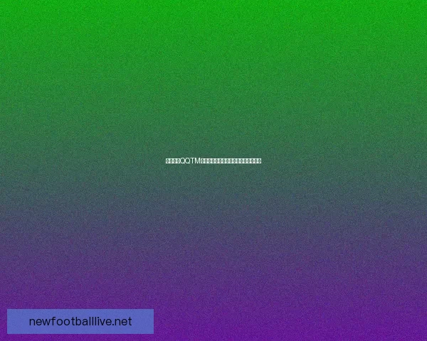 如何通过QQTM下载轻松获取高清资源并提高下载效率